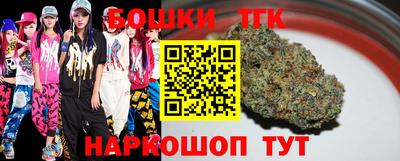 каннабис Балаково