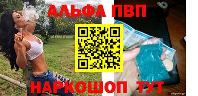 круглые Балаково