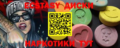 шишки Абакан