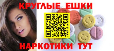 каннабис Балаково