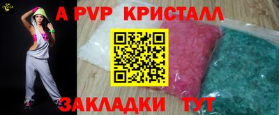 a pvp Балашиха