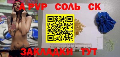 каннабис Балаково