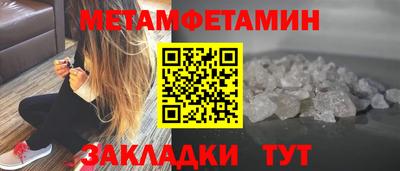круглые Балаково