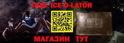 круглые Балаково