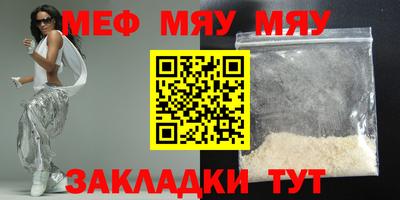 мет Балахна
