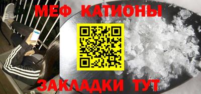 каннабис Балаково