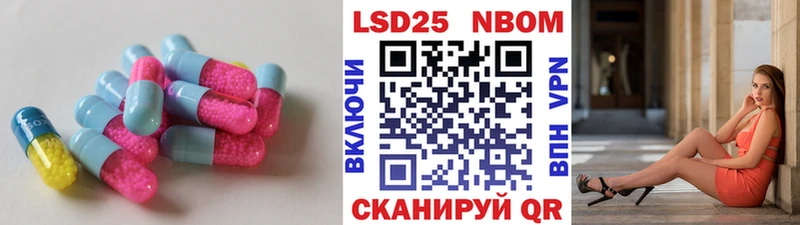 Лсд 25 экстази ecstasy  нарко площадка наркотические препараты  Владикавказ 