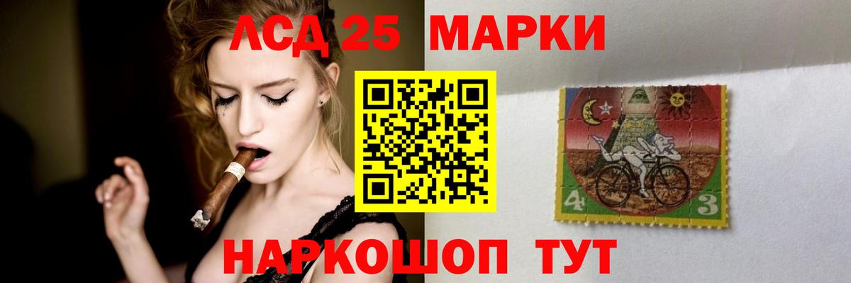 LSD-25 экстази ecstasy  Лсд 25 экстази ecstasy  ОМГ ОМГ онион  Владикавказ  Вход с VPN 