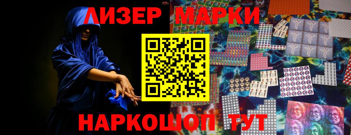 ЛСД экстази кислота Владикавказ