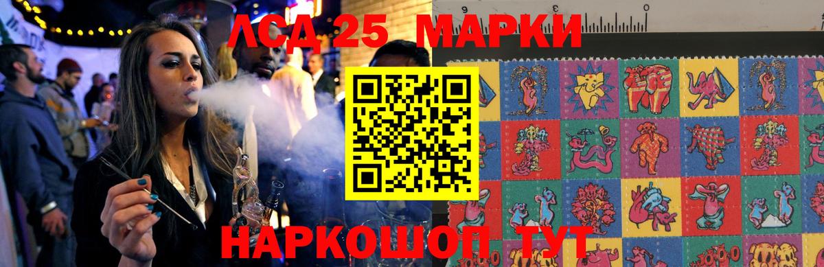 Меф кристаллы  Кодеин  КОКАИН  Владикавказ  APVP СК кристаллы  Марихуана  ГАШИШ  Вход с VPN 