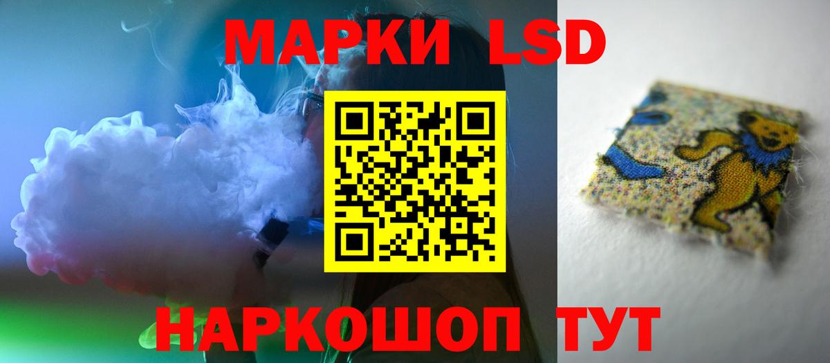 LSD-25 экстази кислота Владикавказ