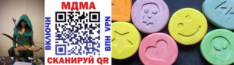 MDMA кристаллы Владикавказ