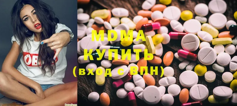 MDMA кристаллы  купить закладку  Владикавказ 