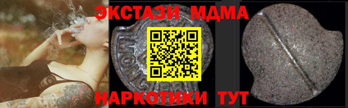 МДМА crystal Владикавказ