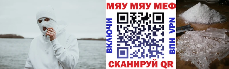 Мефедрон mephedrone  дарнет шоп  Владикавказ 