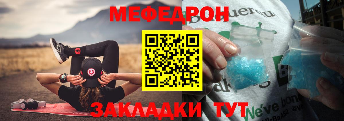 A-PVP  Вход с VPN  Владикавказ  Хэш  Меф  Каннабис  Кокаин 