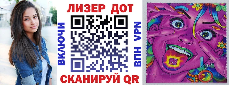 Марки 25I-NBOMe 1500мкг  Владикавказ 