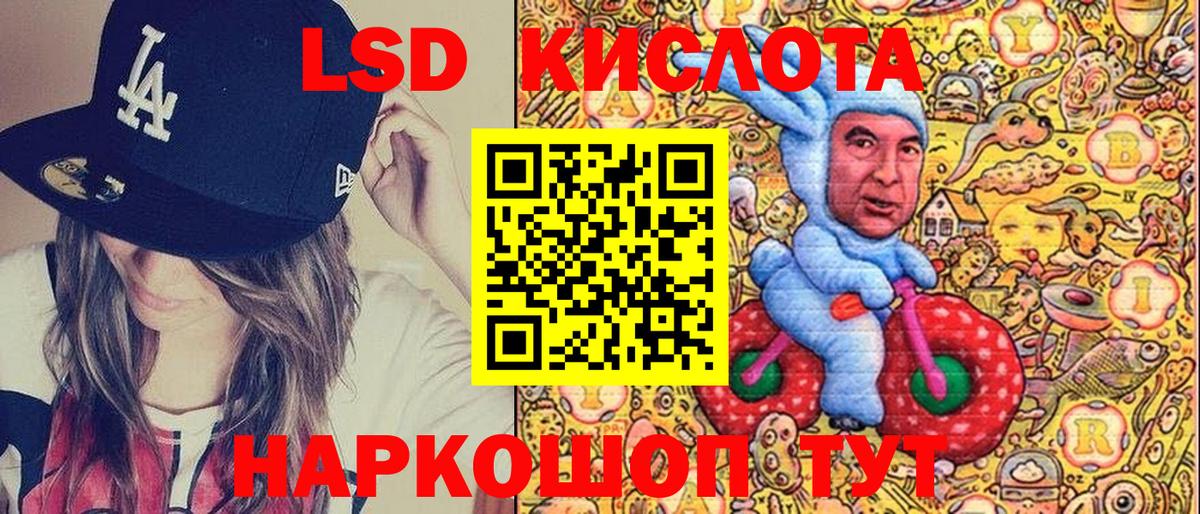 Владикавказ  Марки NBOMe 1500мкг  Вход с VPN  Марки NBOMe 1500мкг 