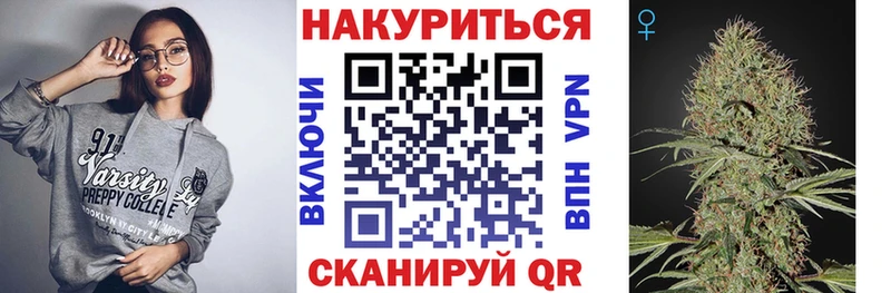 Бошки марихуана сатива Владикавказ
