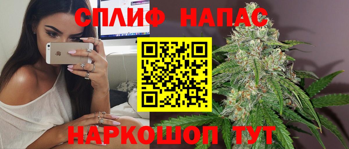 Шишки марихуана гибрид Владикавказ